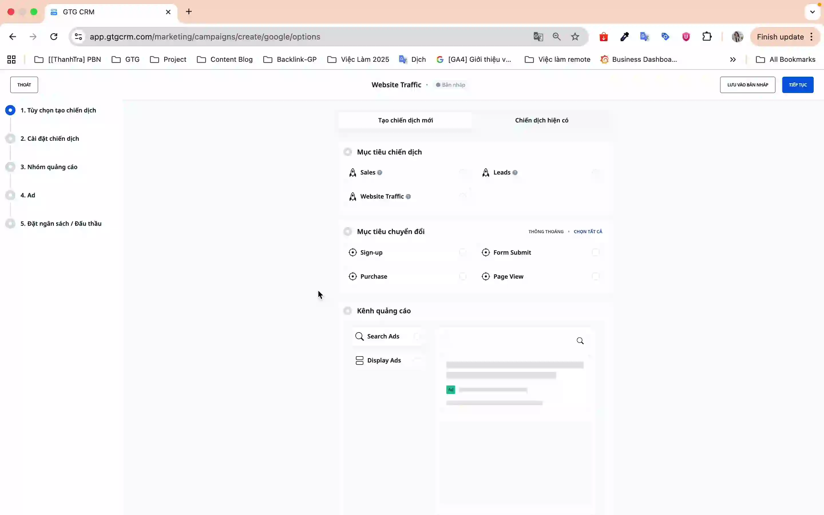 네트워크를 선택하세요