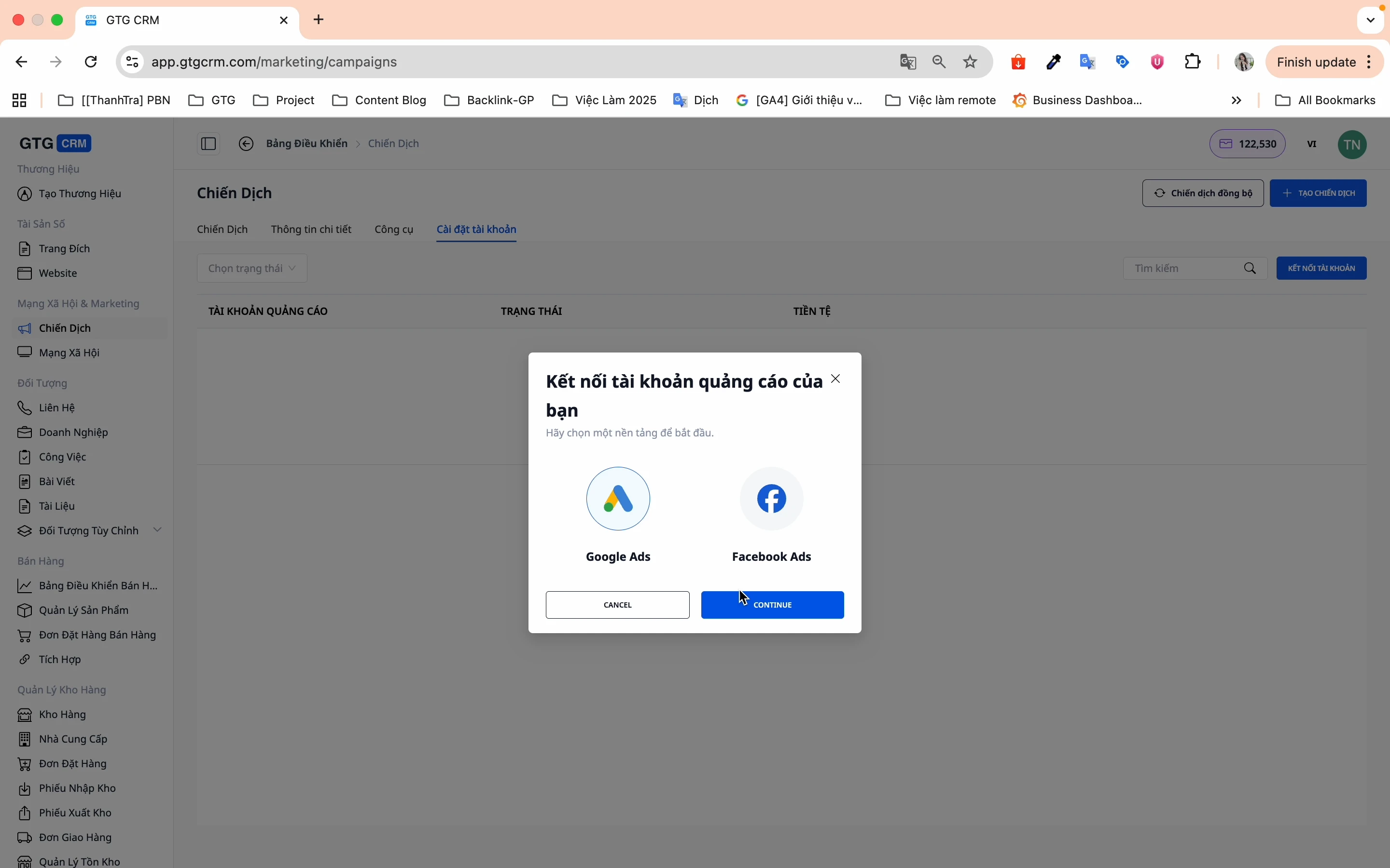 구글 플랫폼을 선택하세요.