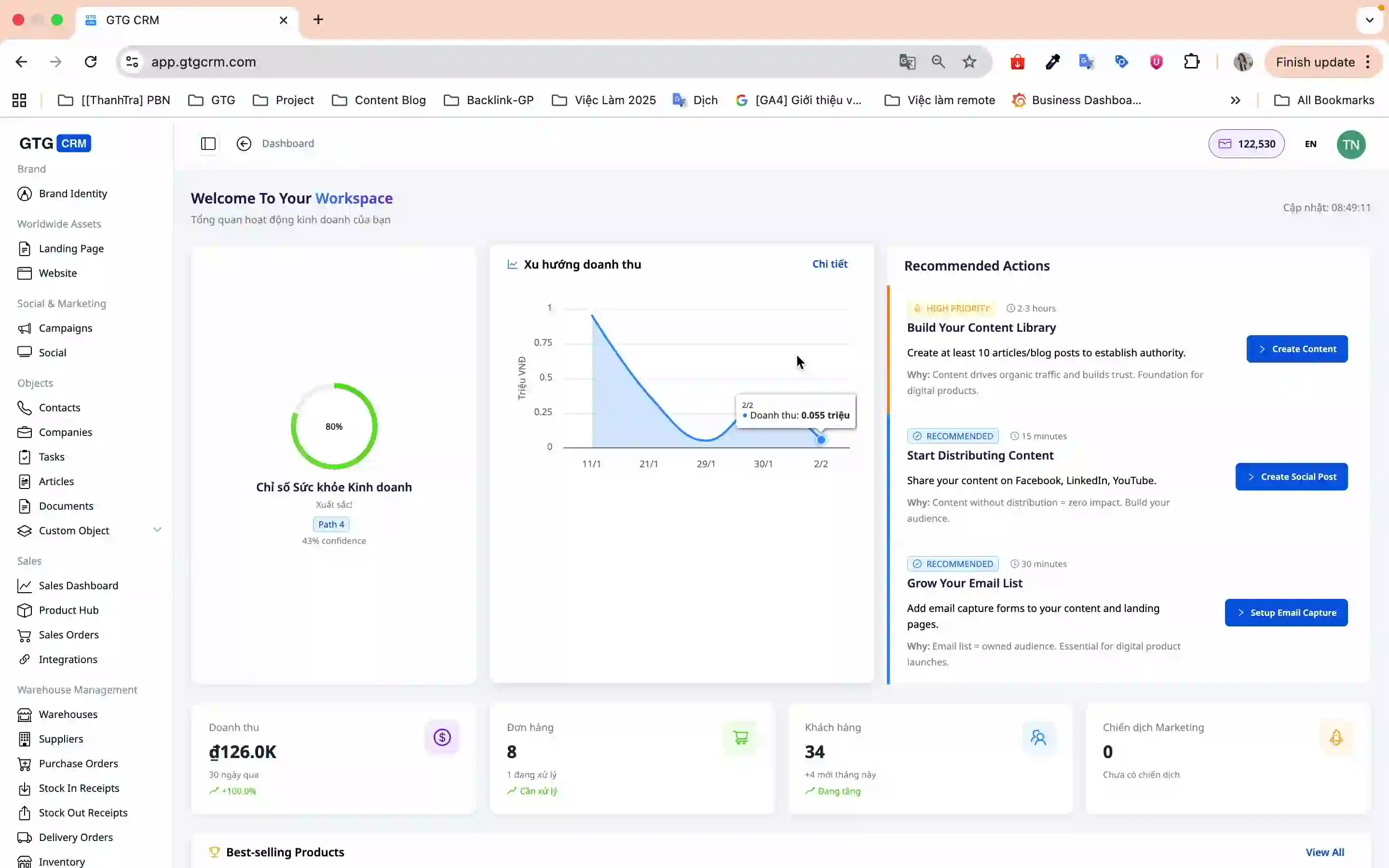 GTG CRM 캠페인 인터페이스