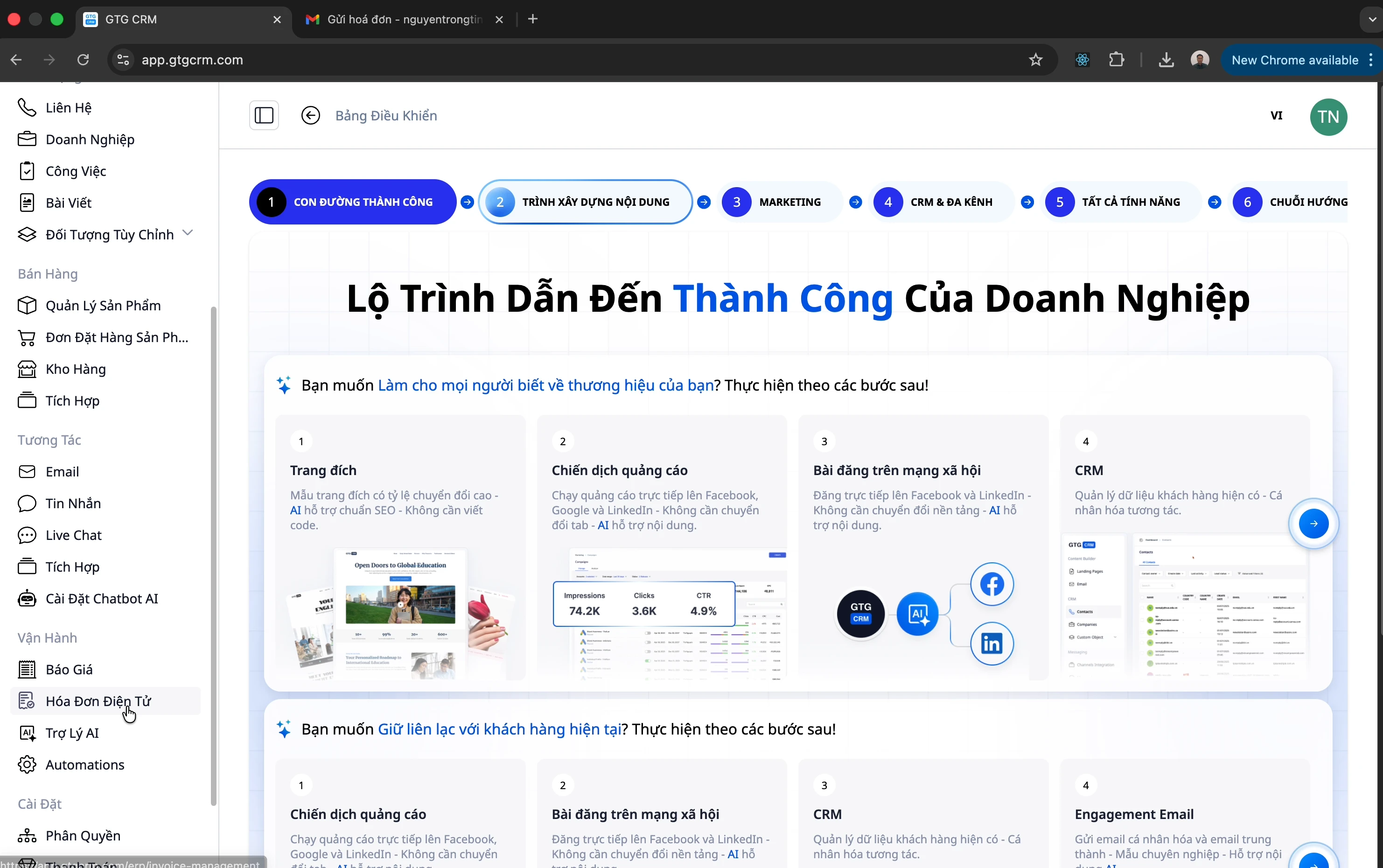 Electronic invoice menu