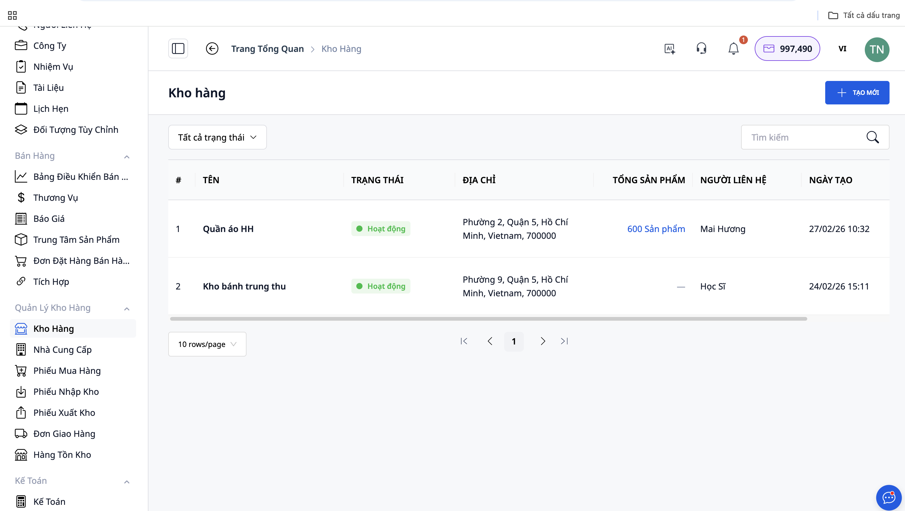 เมนูการจัดการสินค้าคงคลัง