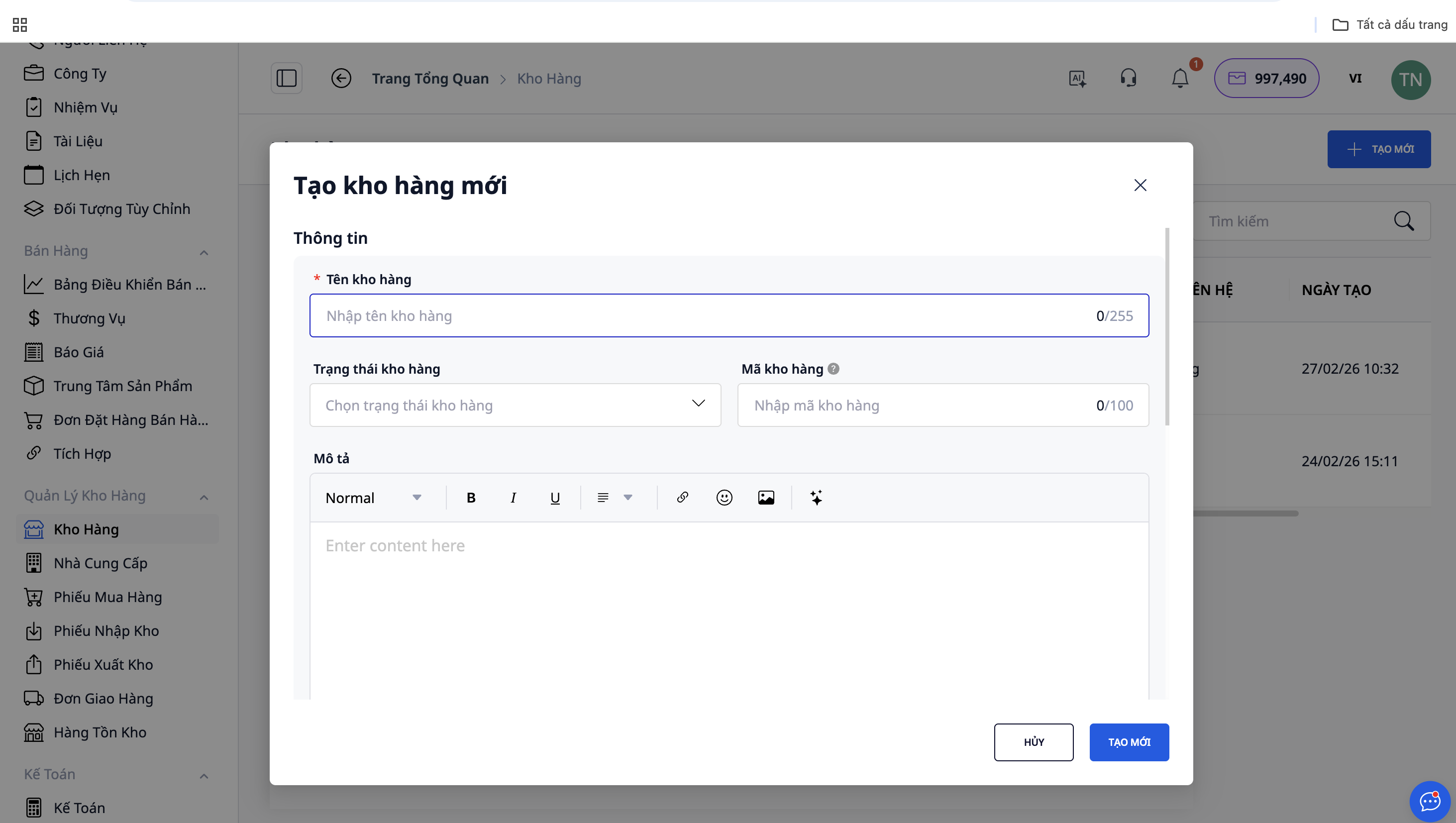 แบบฟอร์มการสร้างคลังสินค้า