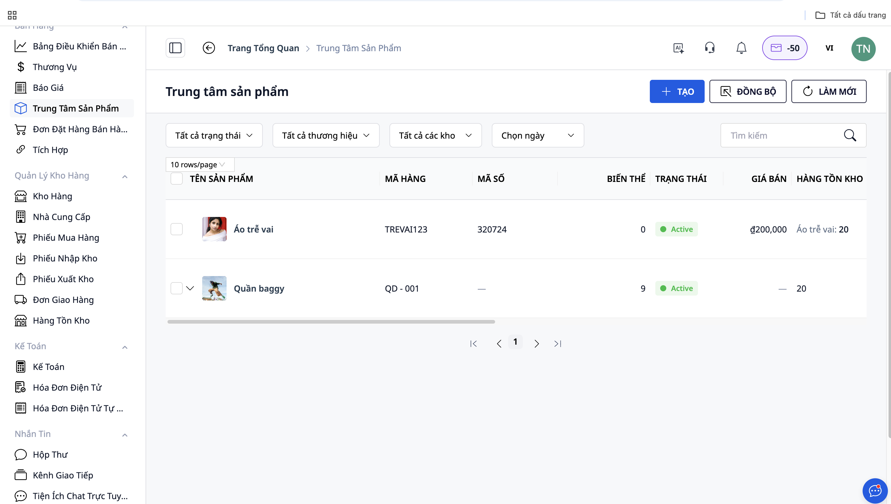 ศูนย์ผลิตภัณฑ์