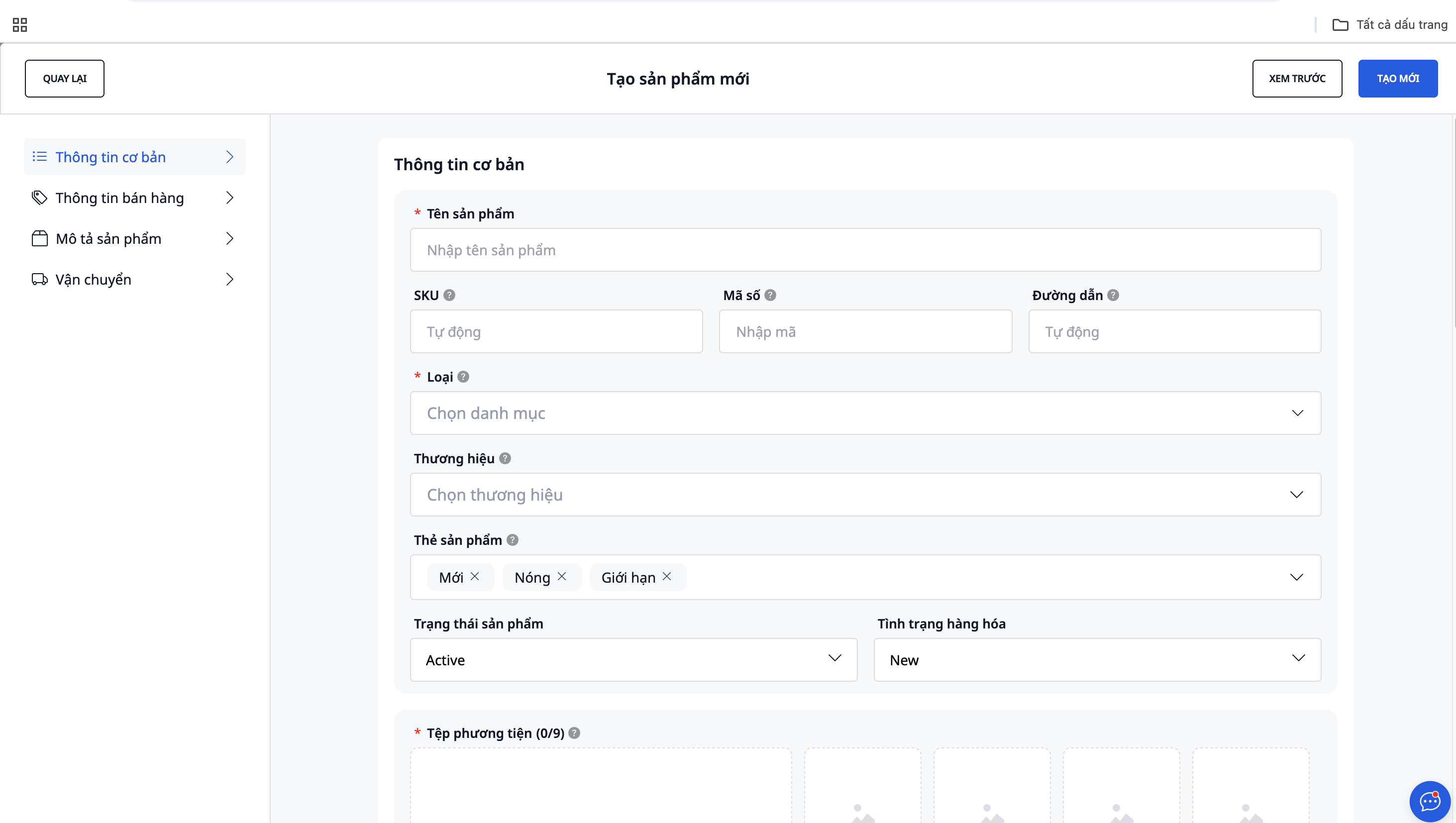 แบบฟอร์มสร้างผลิตภัณฑ์พร้อมรหัสสินค้า (SKU)