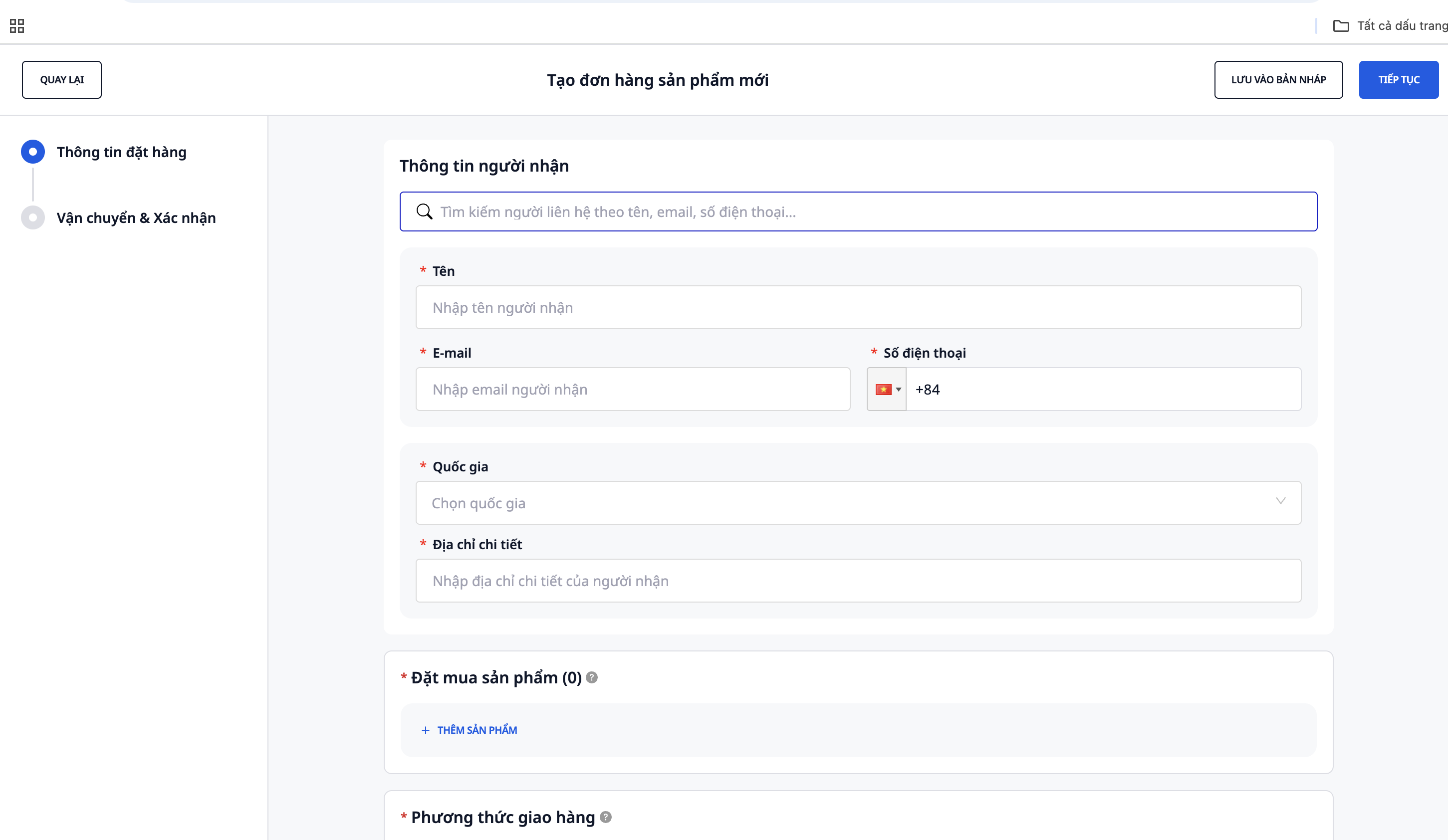 คำสั่งซื้อที่สร้างขึ้นใหม่