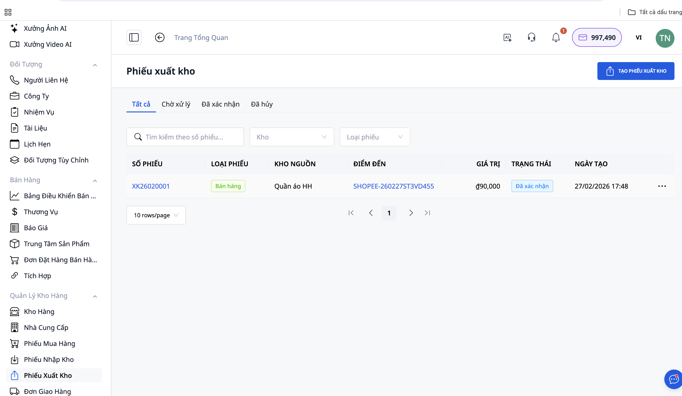 ยืนยันการปล่อยสินค้าจากคลังสินค้า