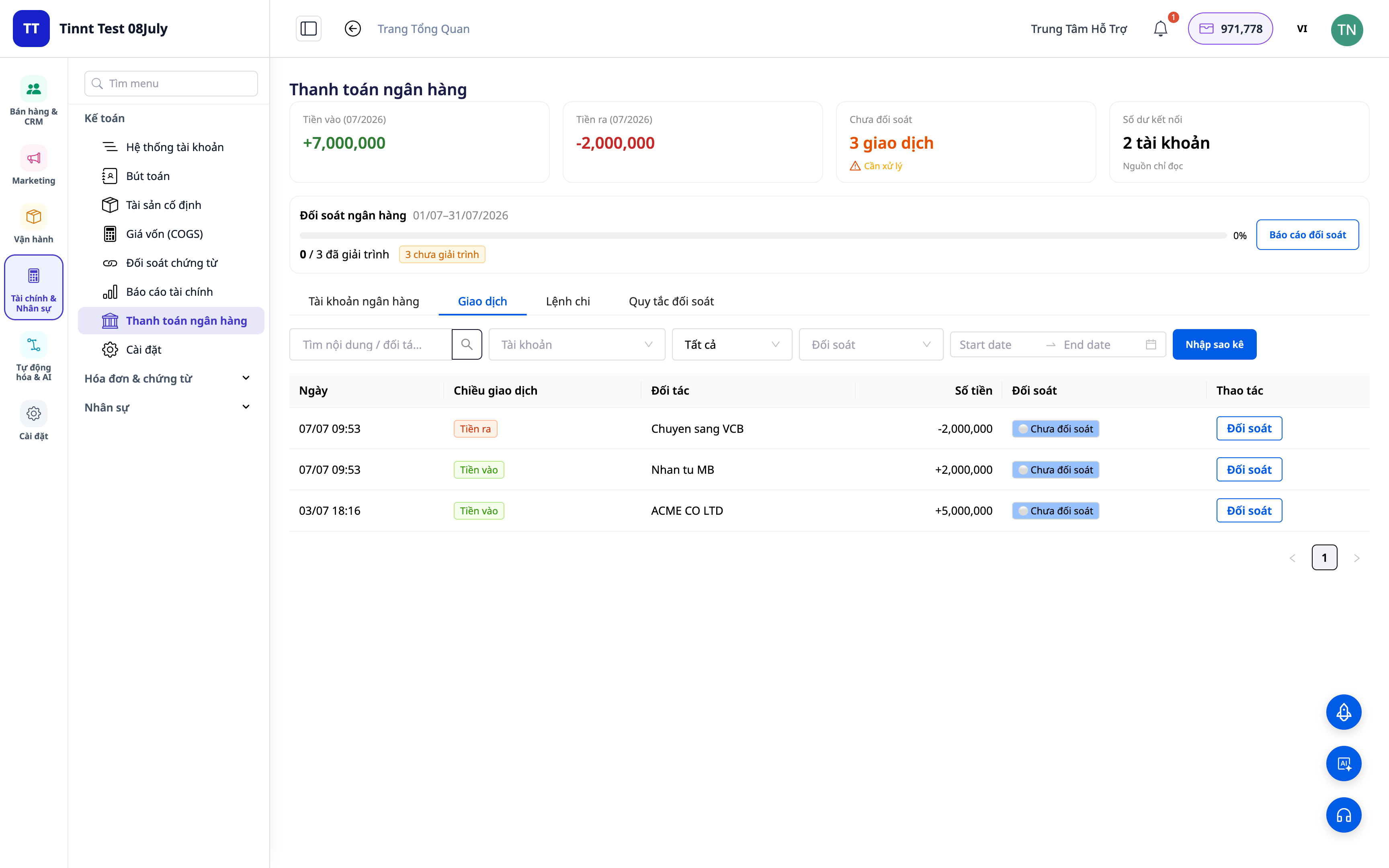 คู่มือการใช้งาน: การกระทบยอดธนาคารบน GTG CRM