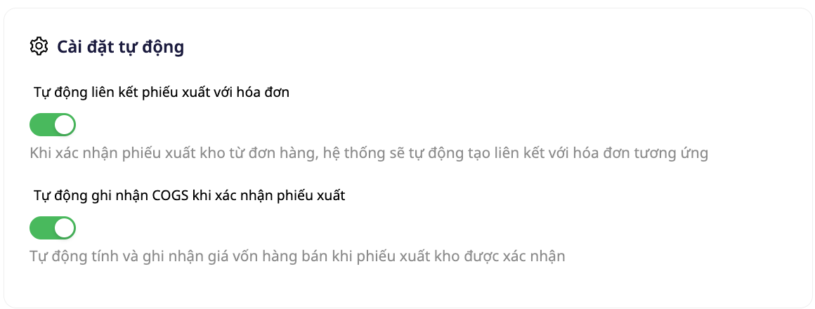 ระบบบัญชีอัตโนมัติ