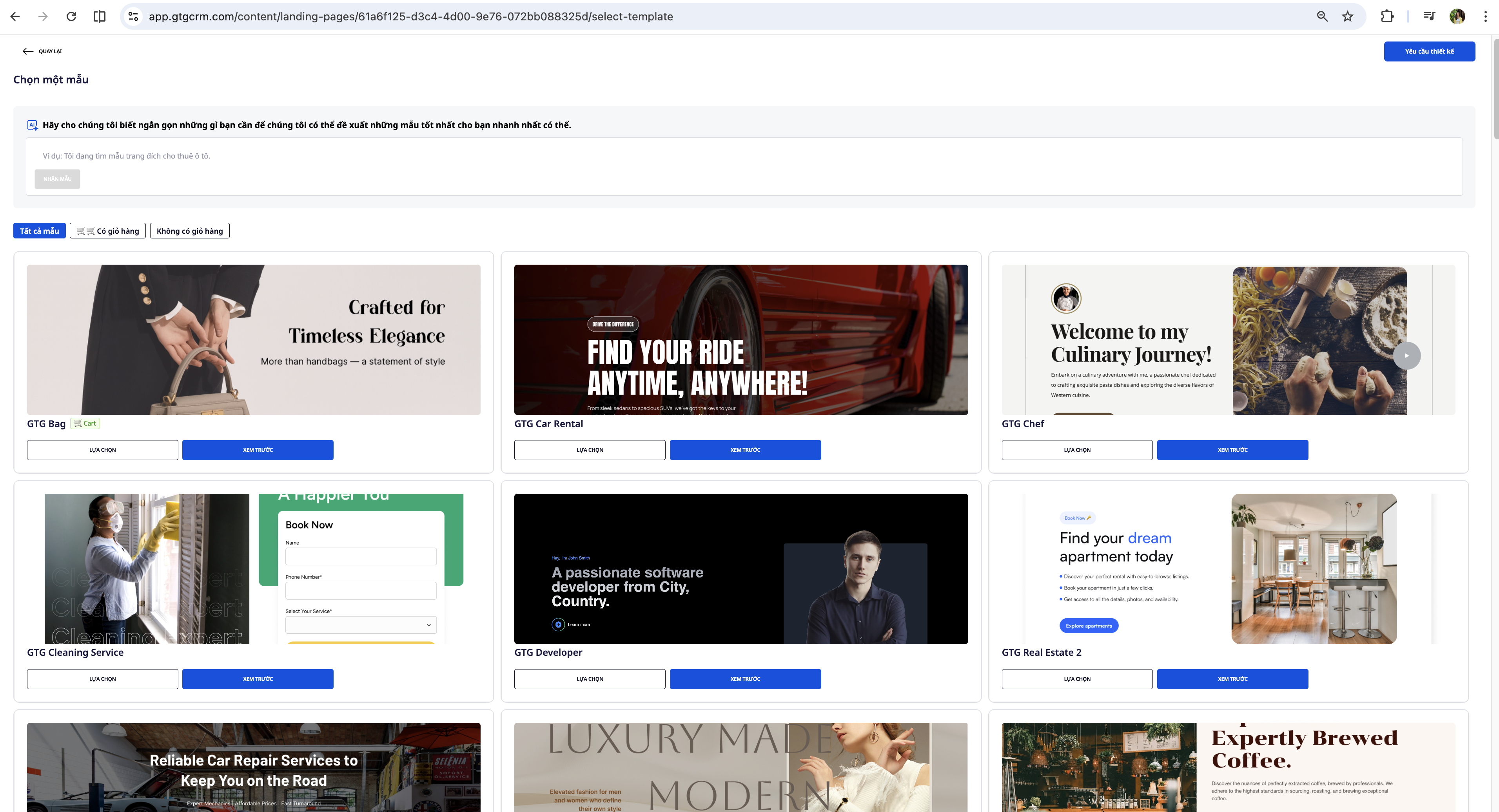 เทมเพลต GTG CRM
