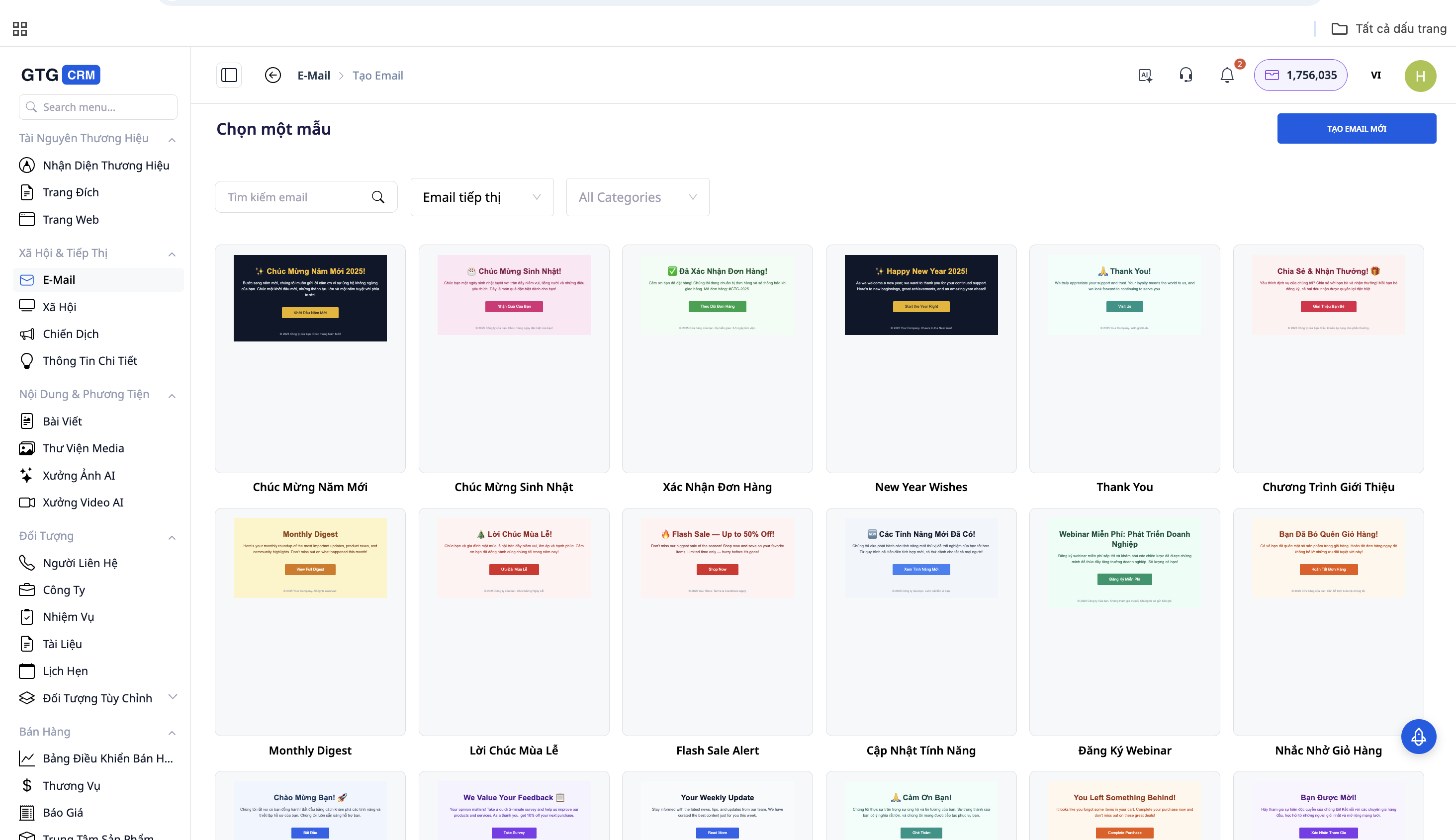 نموذج بريد إلكتروني