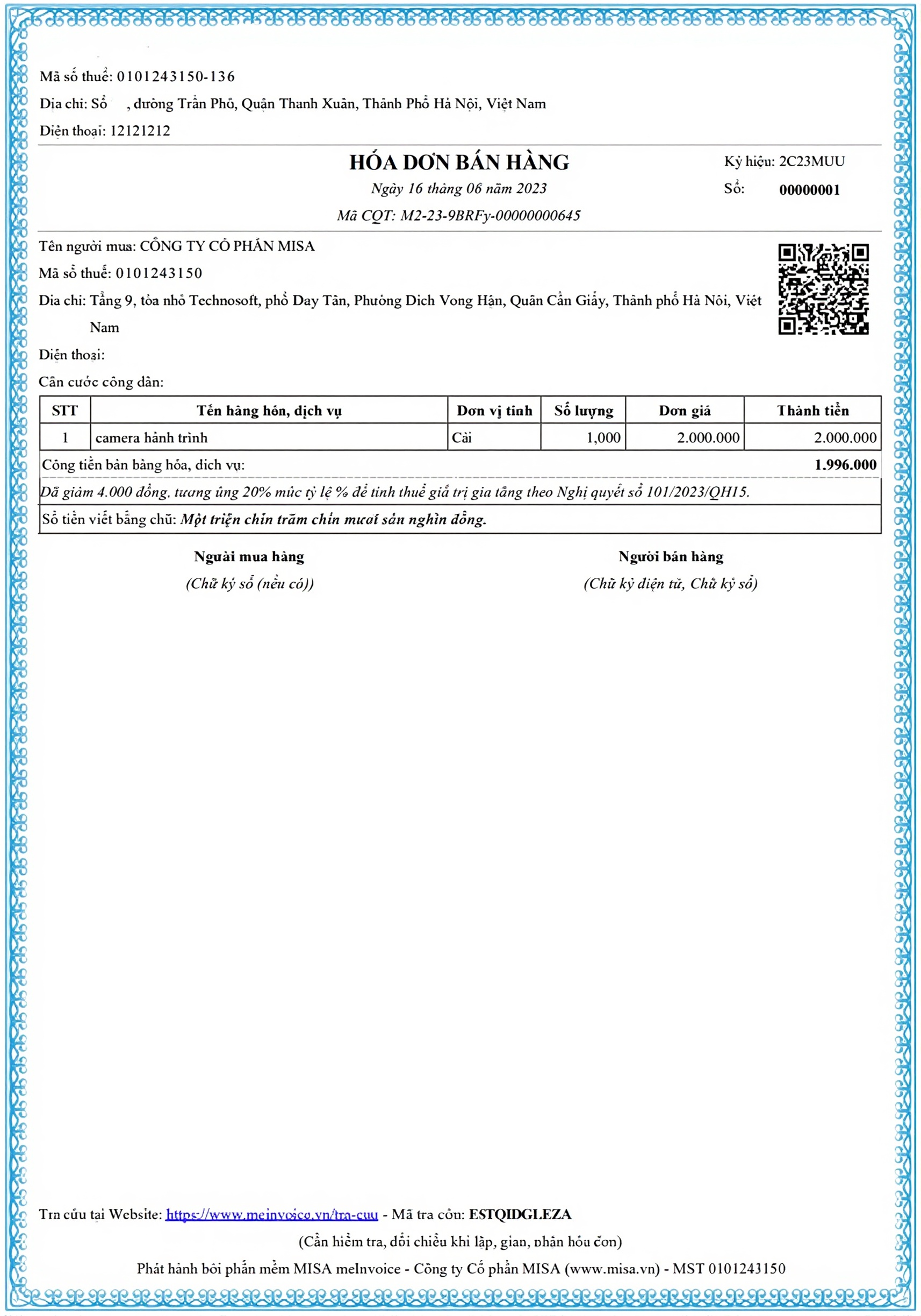 請求書のサンプル
