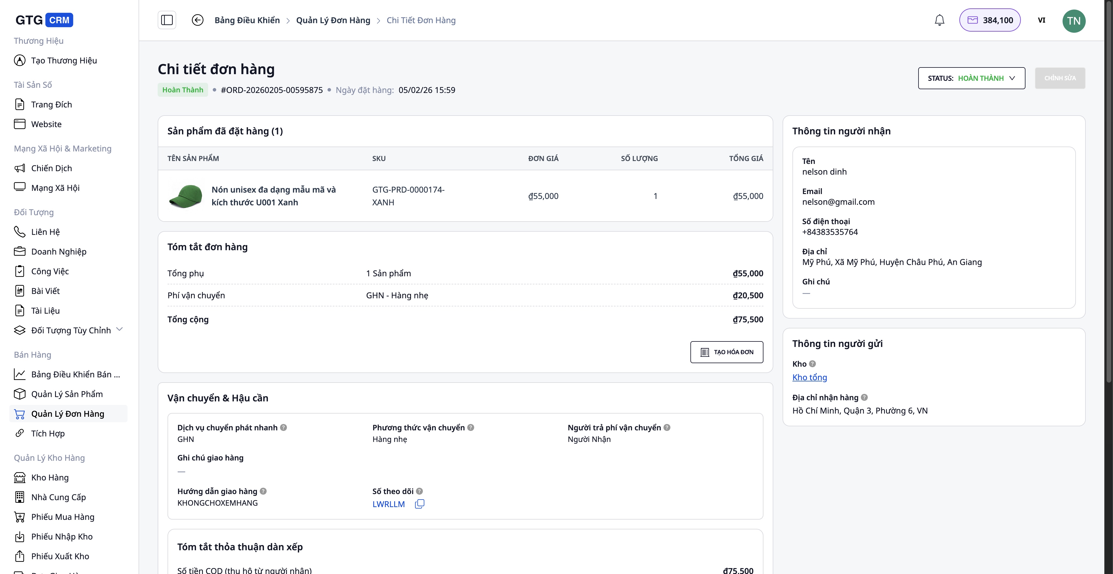 Hoàn thành đơn hàng