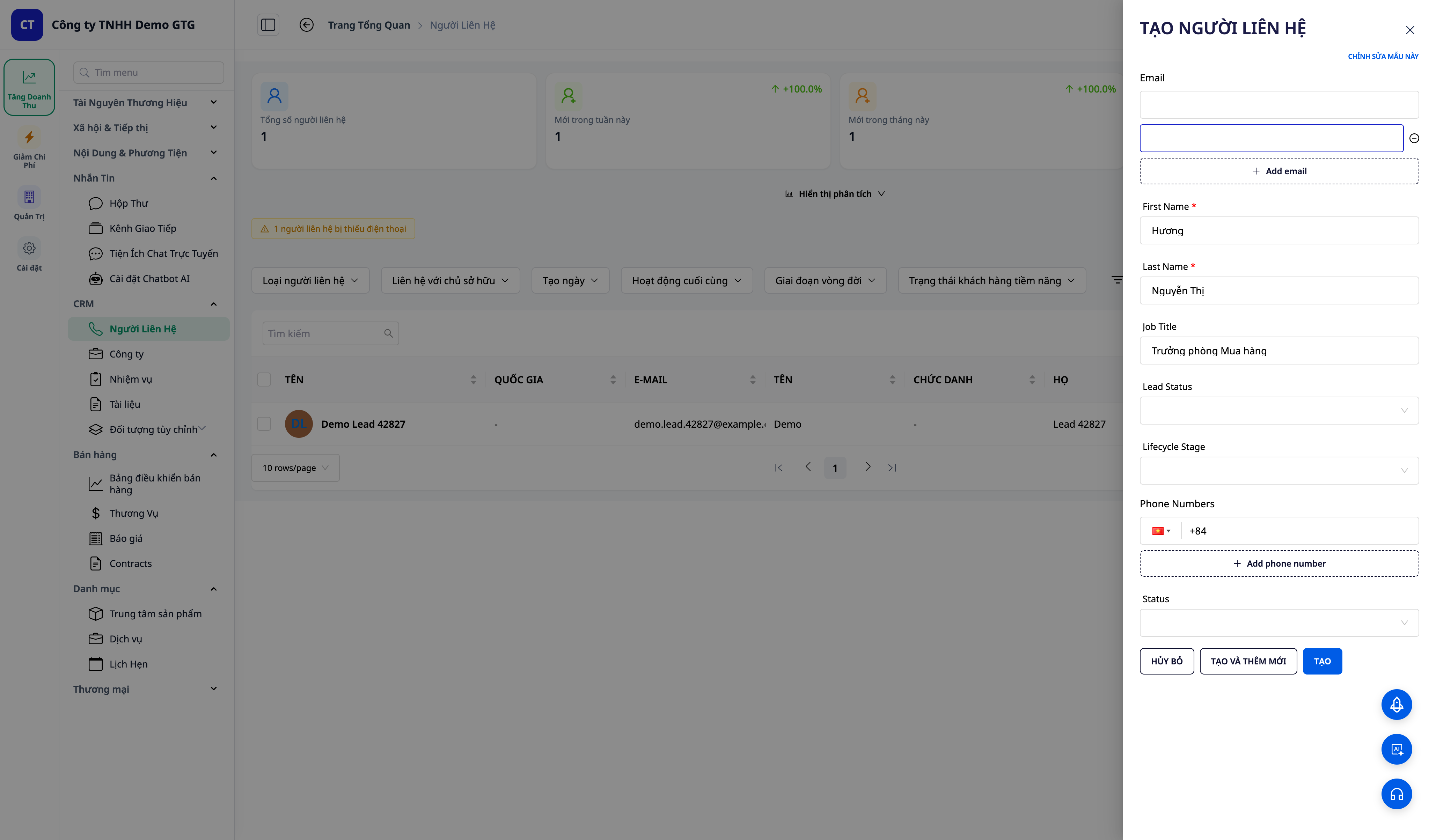 在 CRM 屏幕上执行触发操作。