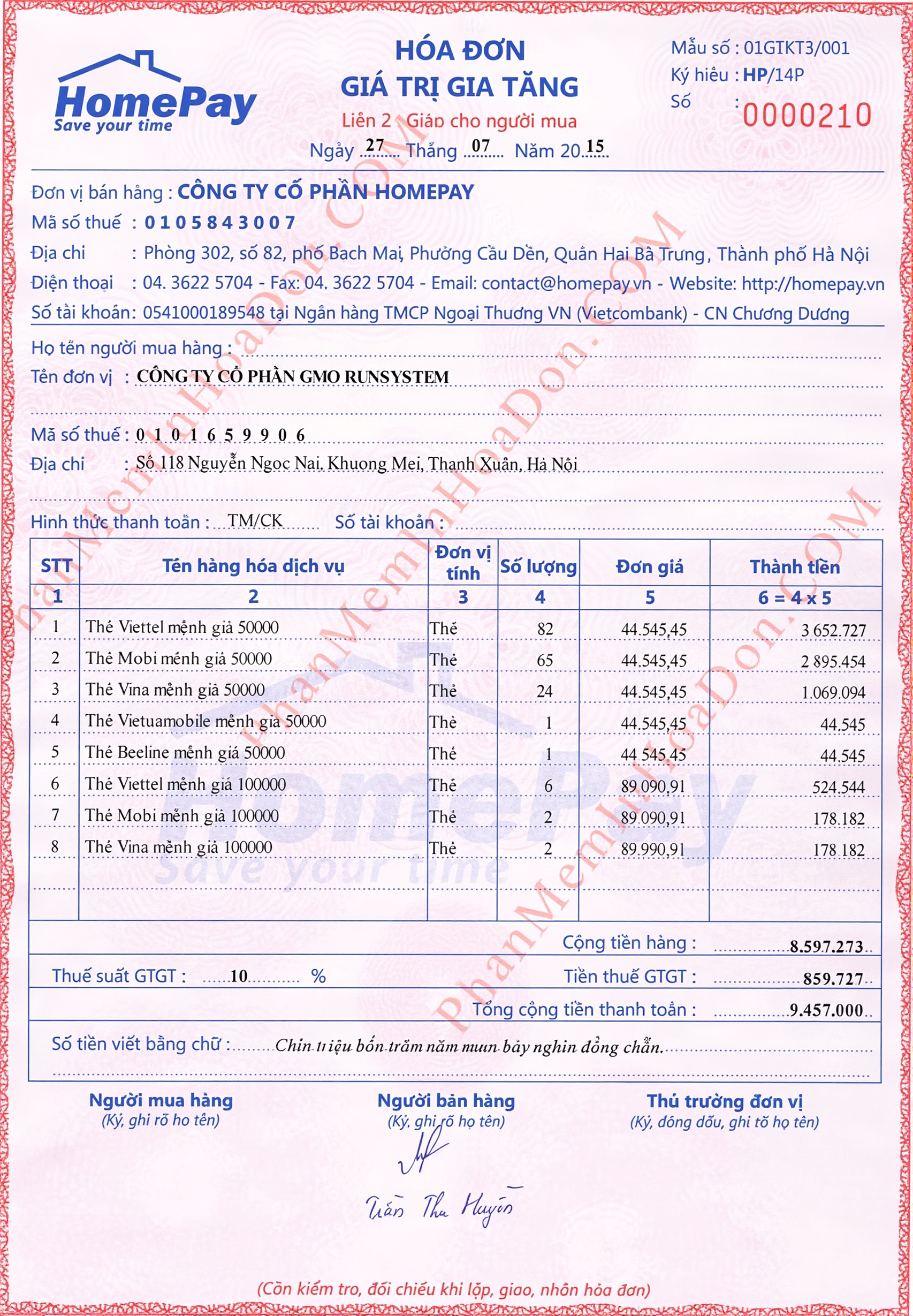 Hóa đơn đặt in có mã