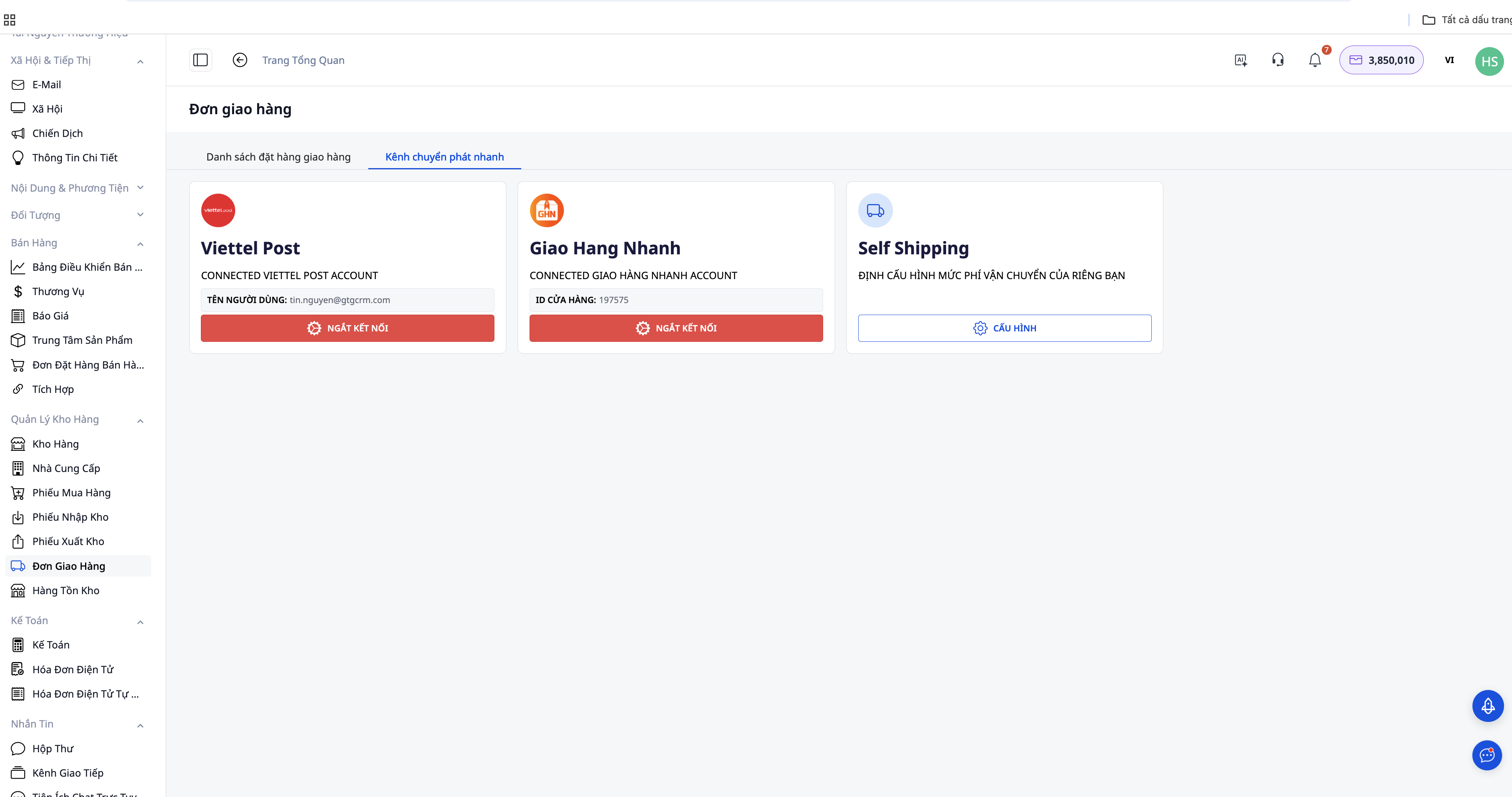 GTG CRM เป็นระบบบูรณาการแบบหลายช่องทาง