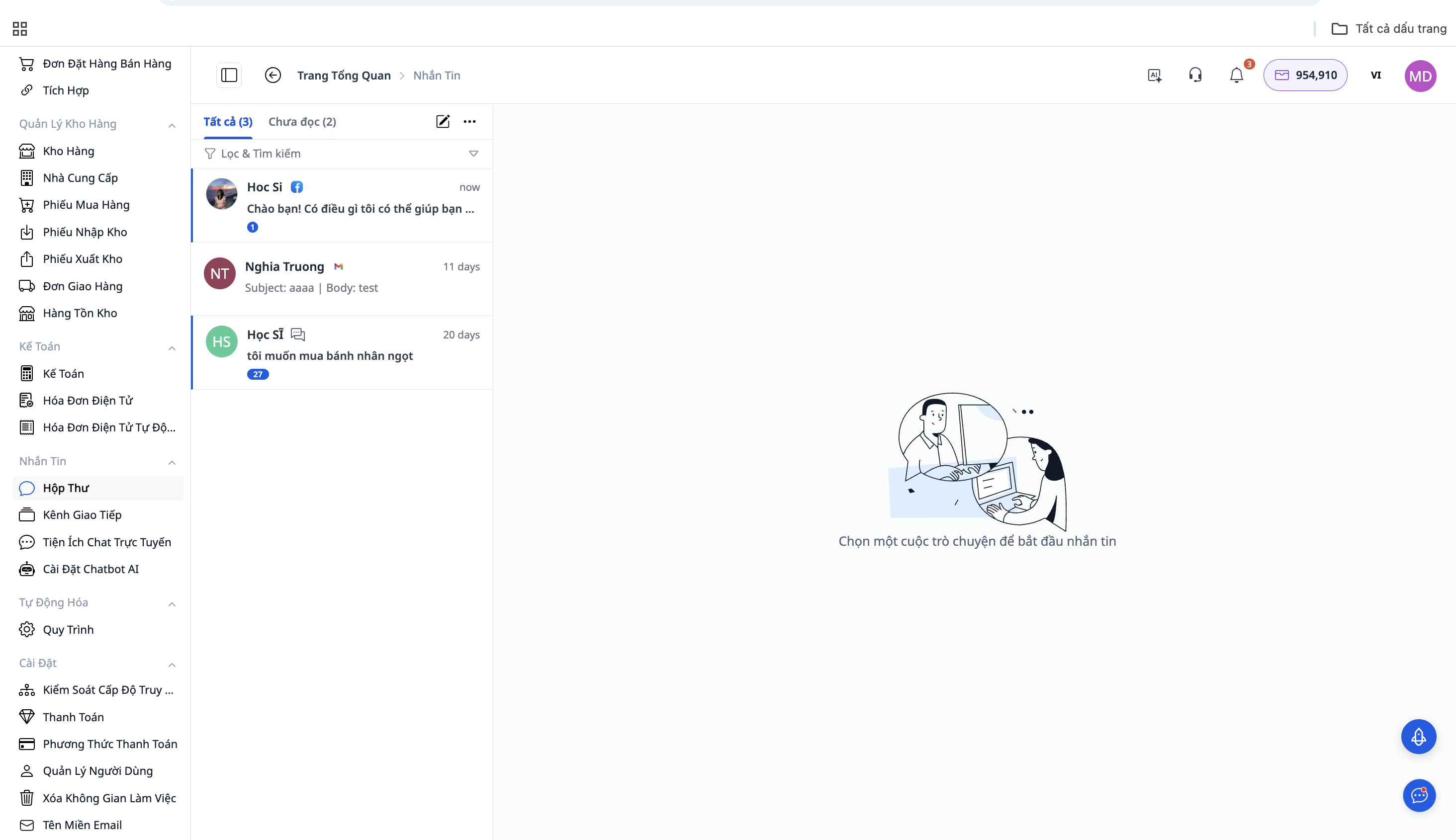 บันทึกการสนทนาทั้งหมด