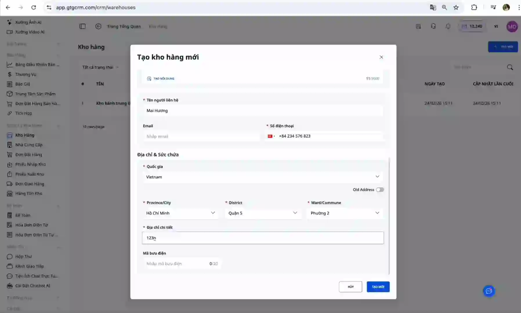 통합된 멀티채널 주문