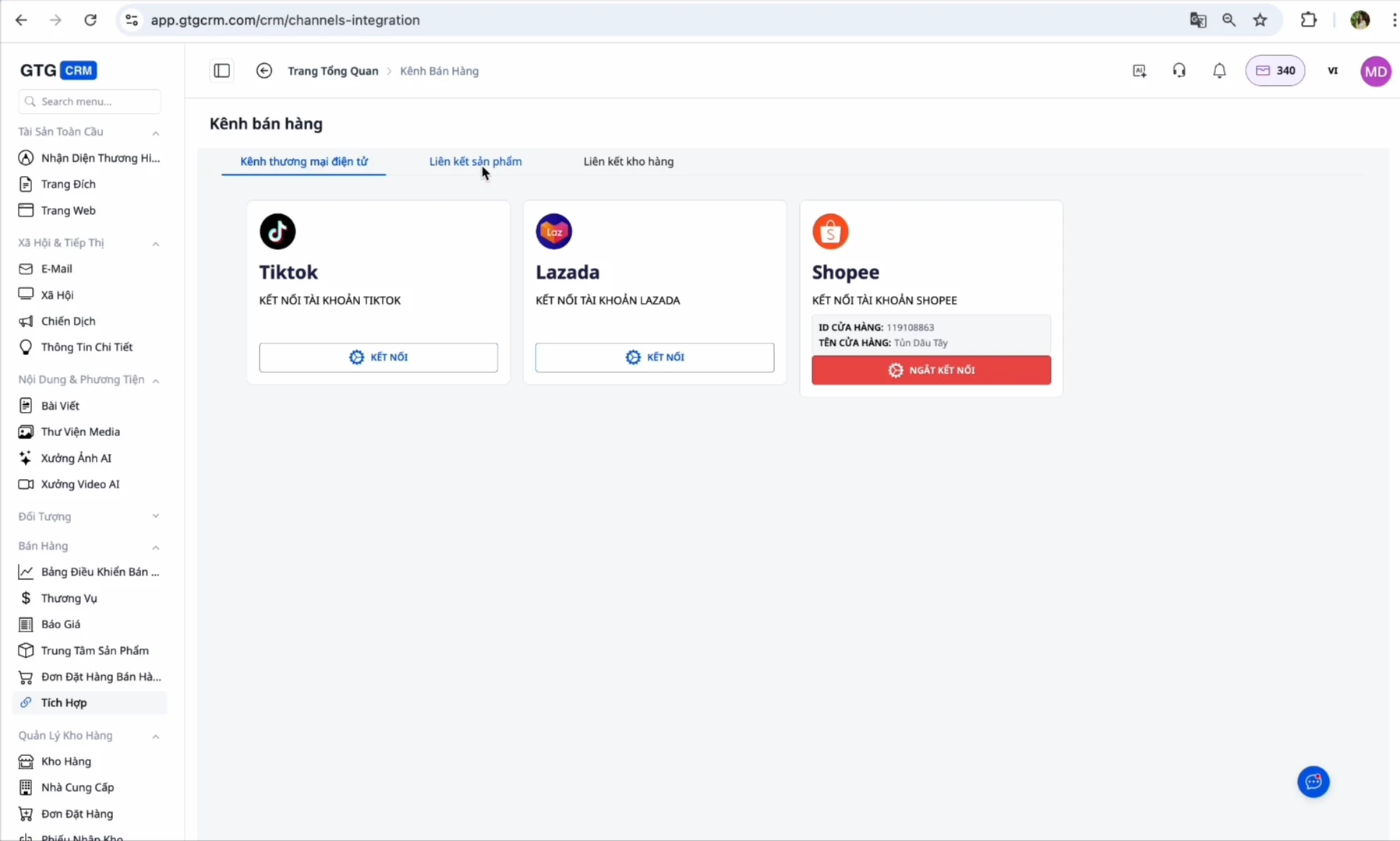 전자상거래 플랫폼 연결을 구성합니다.