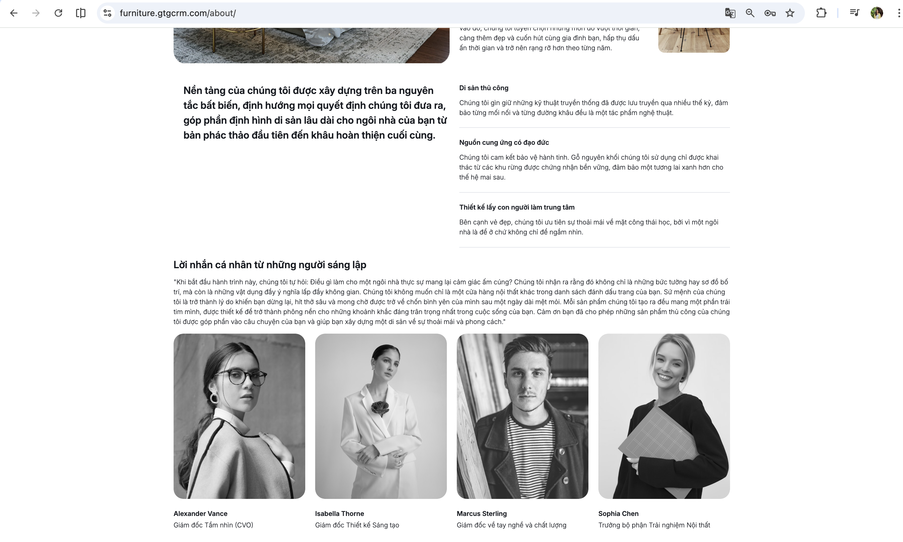 สมาชิกทีมและกำหนดเวลา