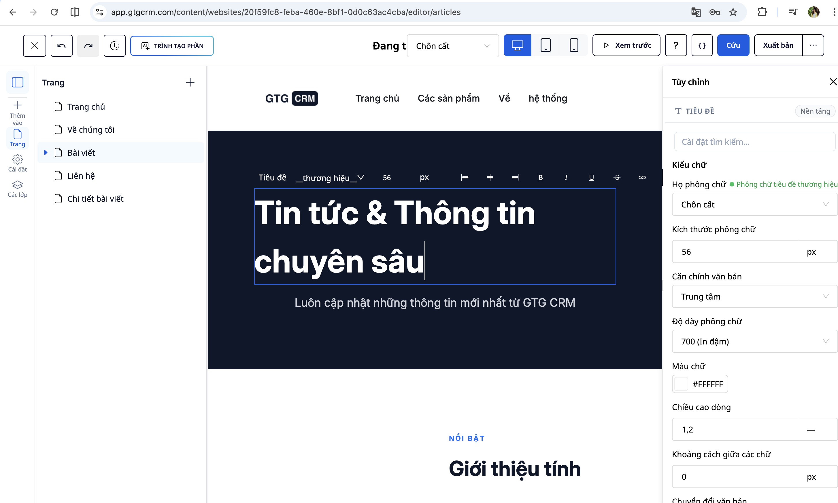 อินเทอร์เฟซตัวแก้ไขแบบลากและวาง