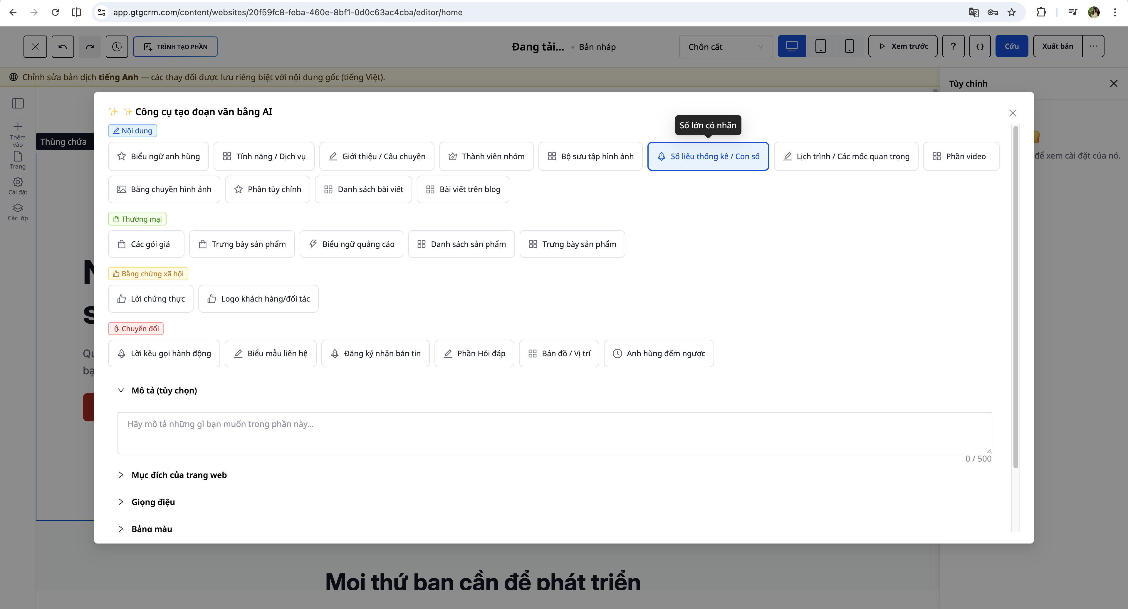 يقوم الذكاء الاصطناعي بإنشاء أقسام الموقع الإلكتروني.