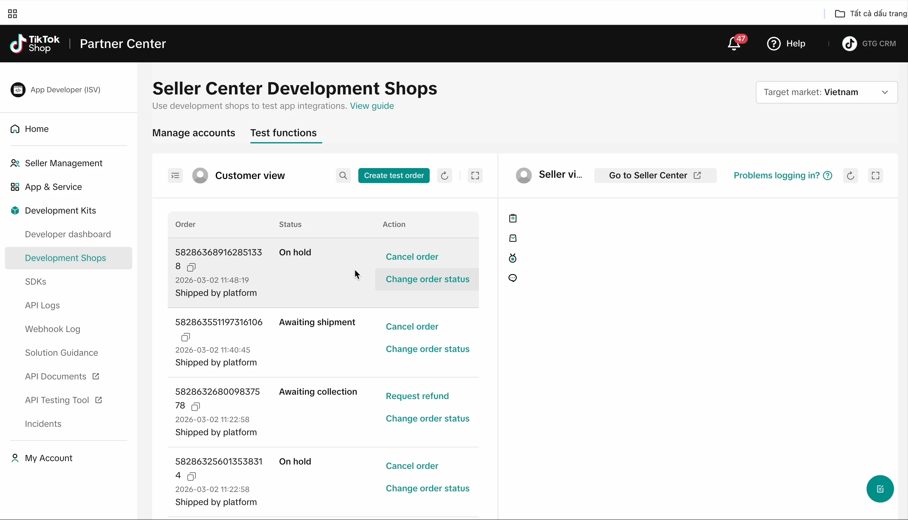คำสั่งซื้ออยู่ในสถานะรอดำเนินการ
