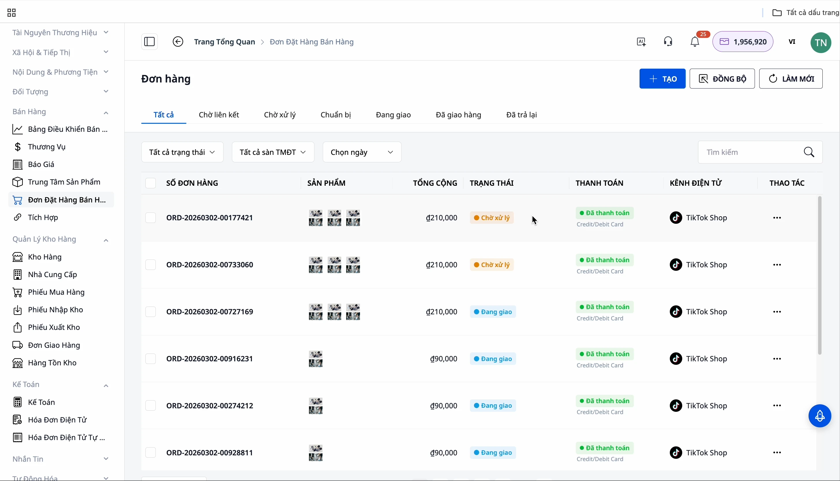 ยืนยันแบบฟอร์มการปล่อยสินค้าจากคลังสินค้า