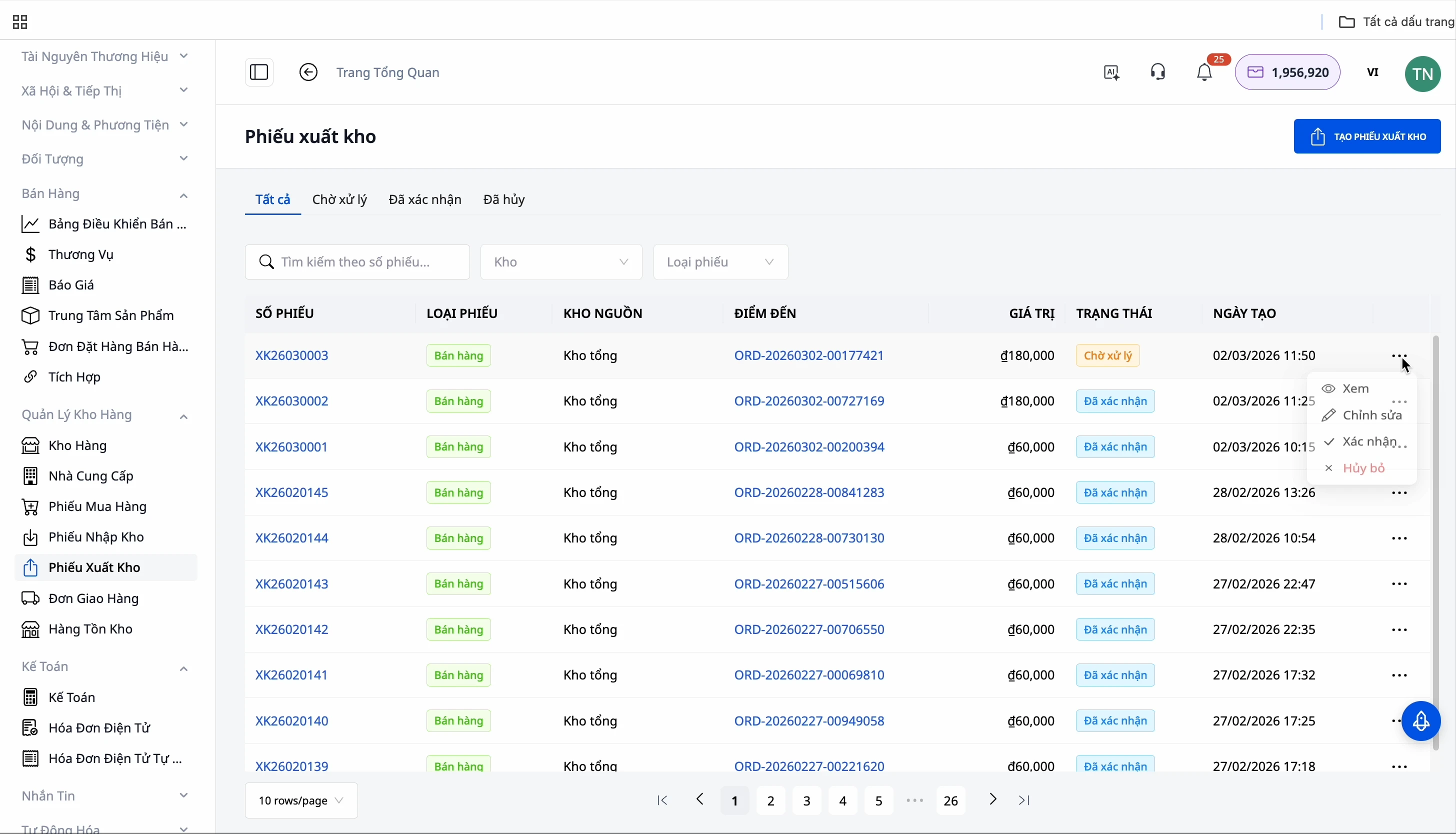 ยืนยันแบบฟอร์มการปล่อยสินค้าจากคลังสินค้า