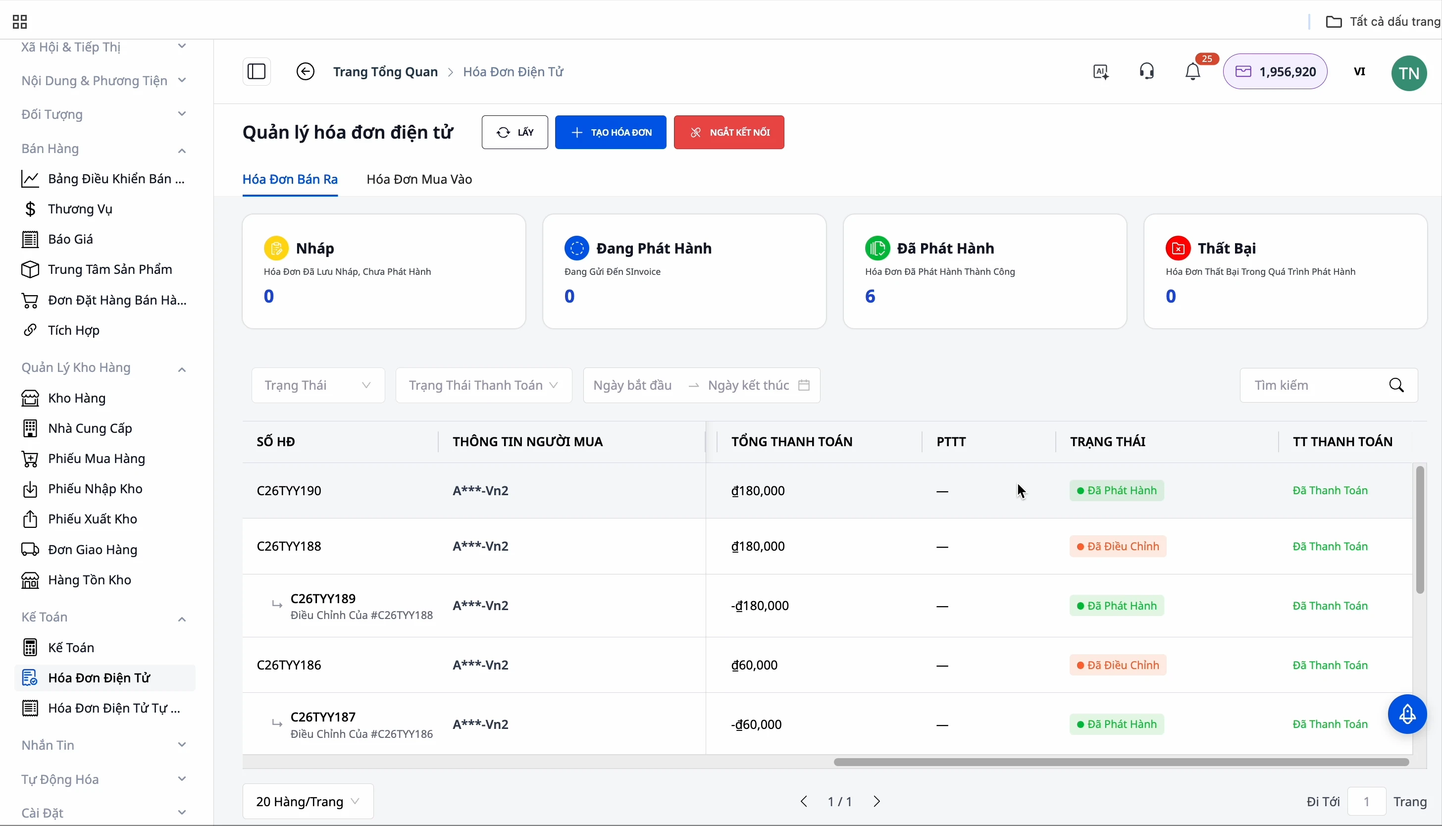 ใบแจ้งหนี้อิเล็กทรอนิกส์จะถูกสร้างขึ้นโดยอัตโนมัติ
